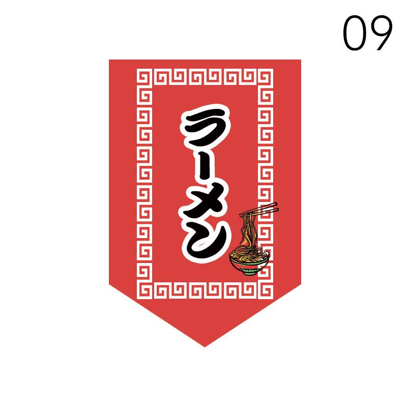 Japanese Style Short Curtain Kitchen Partition Lucky Cat Pennant Restaurant Cuisine Bistro Sushi Coffee Shop Doorway Decor