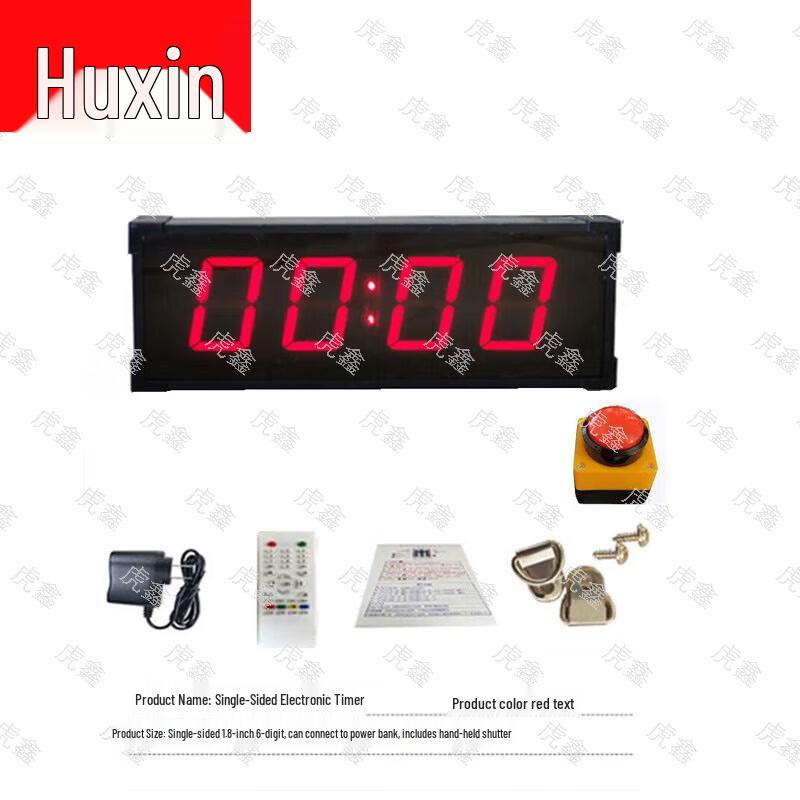Huxin Multi-Sport Electronic Timer