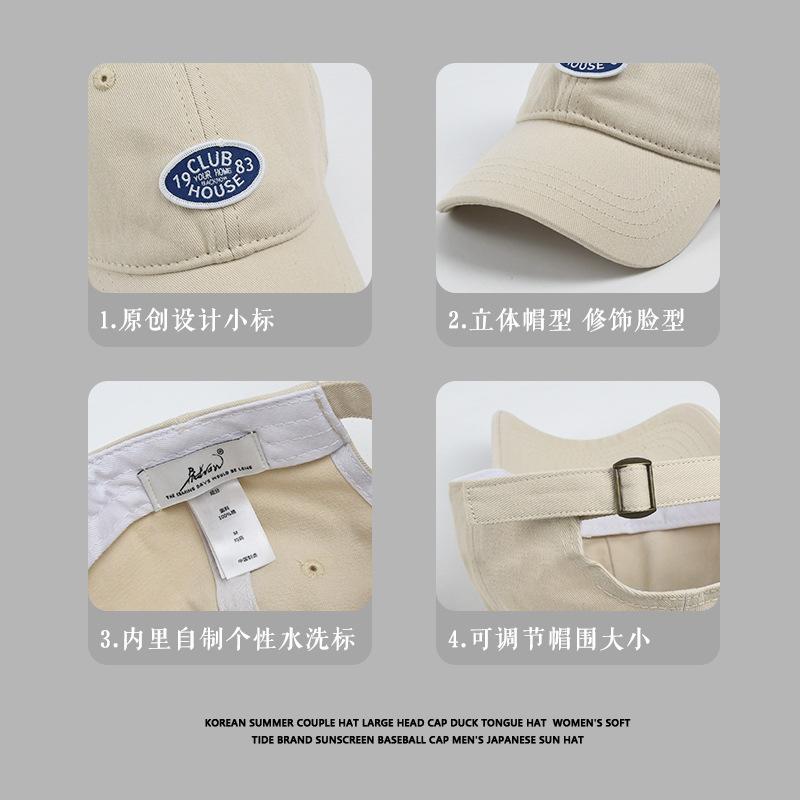 Small head circumference hat men's original self-made trendy brand letter baseball cap small head simple and fashionable face small cap women