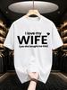 2026 New Pure Cotton Tshirt I Love My Wife She Bought It For Me Couple Fun Print Round Neck Short Sleeve Casual Top