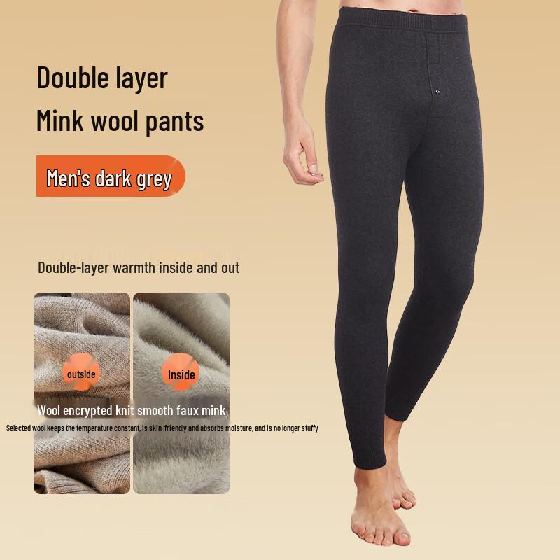 

Мужские термобрюки Muqingqing из толстой двухслойной кашемировой смеси M