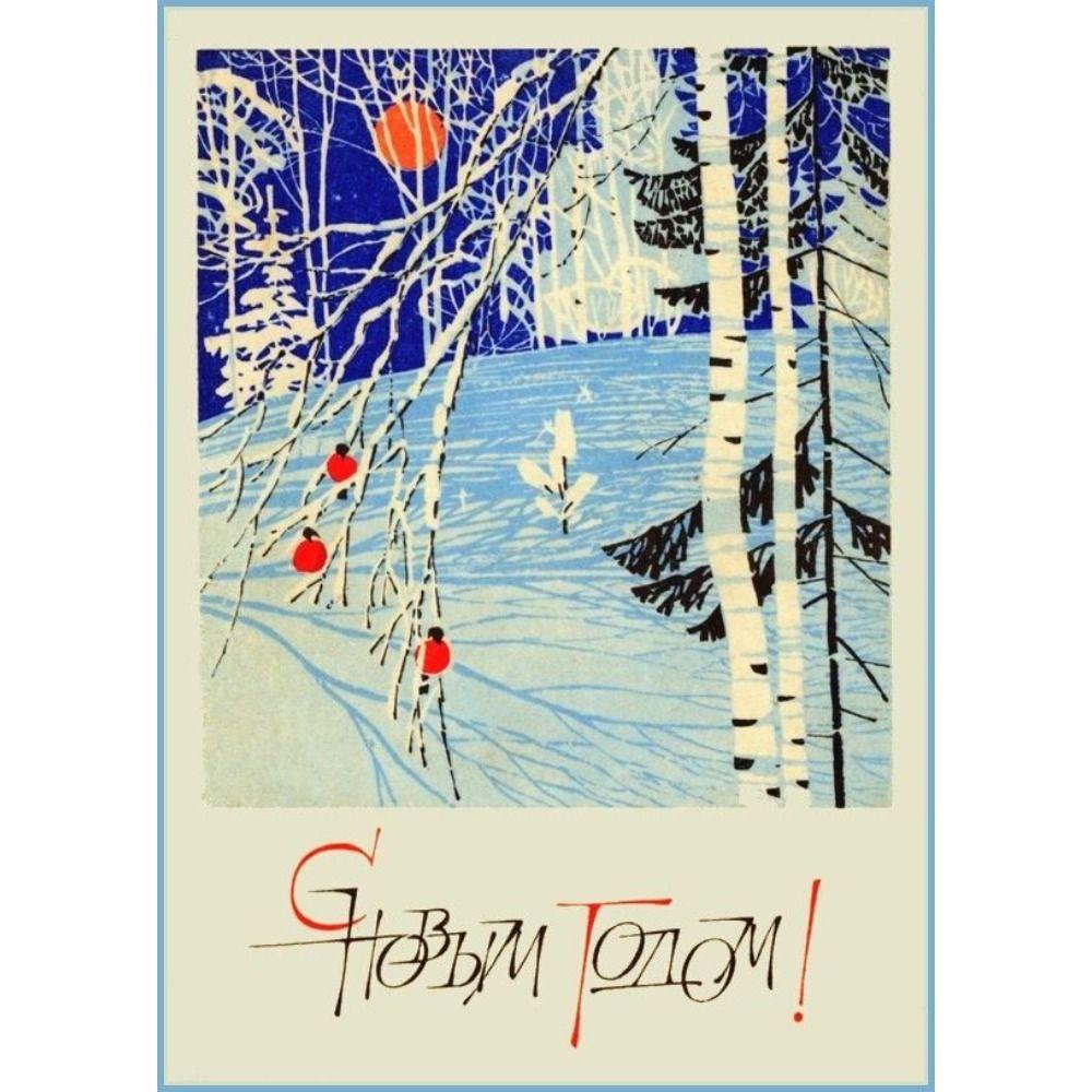 Vintage Christmas Metal Tin Sign Home Festive Wall Decor