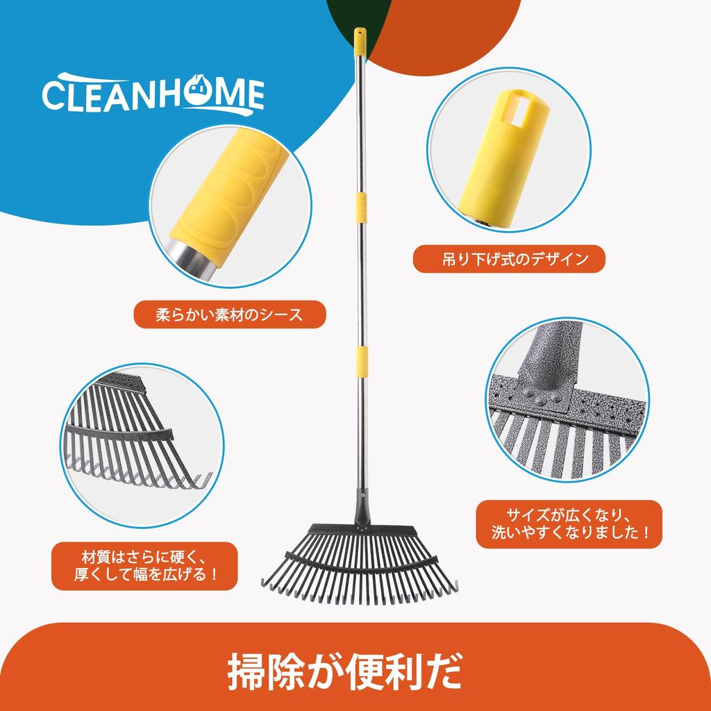 CLEANHOME Garden Rake, 25-Prong Rake, Adjustable Length, 84cm-171cm, Lightweight for Leaf Sweeping, Gardening, Weeding, Lawn, Yard Cleaning (Black)