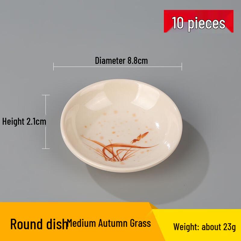 Wuhe Melamine Round Dipping Sauce Dish