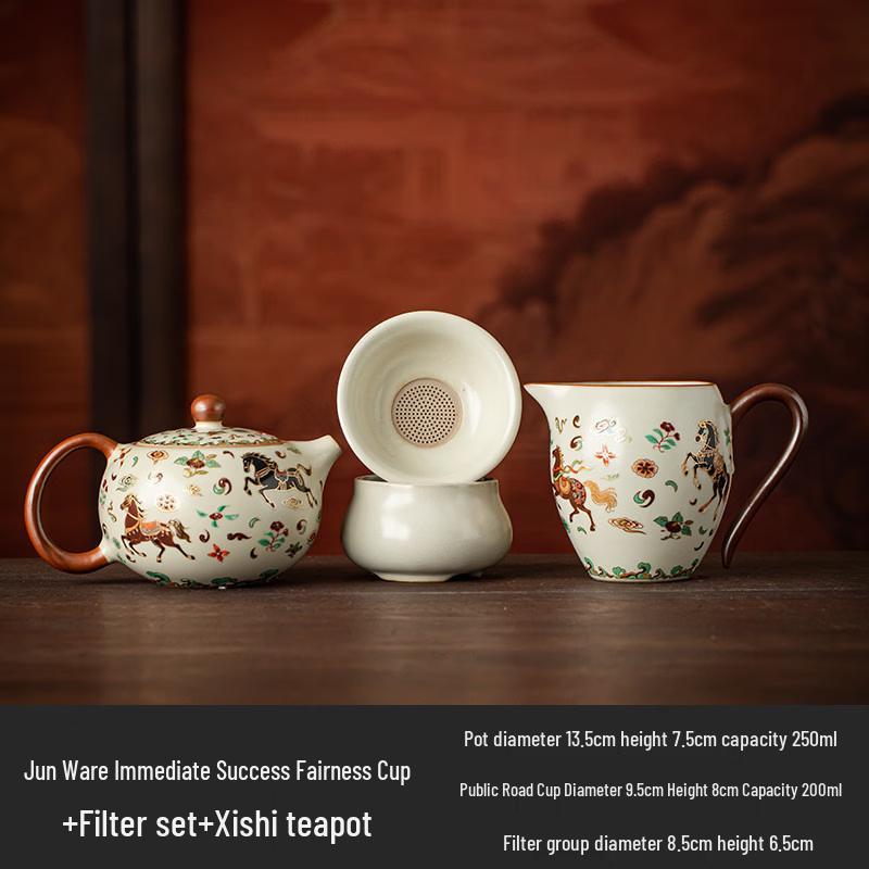 Ru Kiln Teaware Set with Fairness Cup