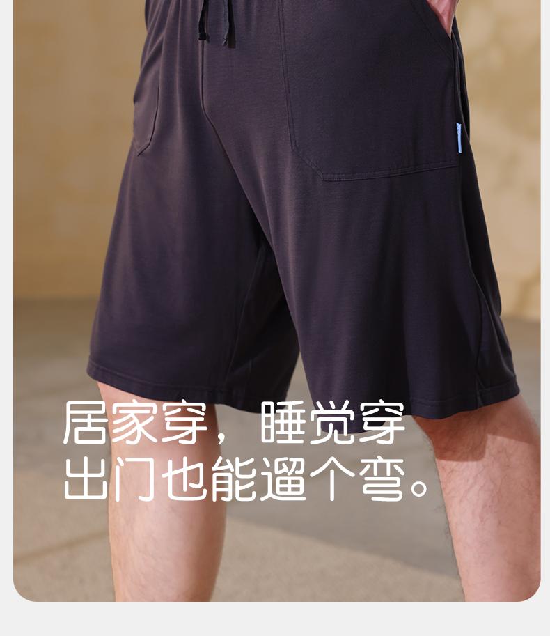 Xuan Liang Sleepwear Men's Summer Modal Short Sleeved Shorts Long Pants Three Piece Set High End Cool Feel Large Home Clothes