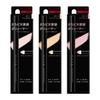 Kanebo - Airy Under Eye Volumizer Limited Edition