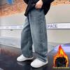 Trendige Koreanische Jeans für Kinder - Lässige Sportliche Straight-Leg Hosen für Teenager für Frühling/Herbst