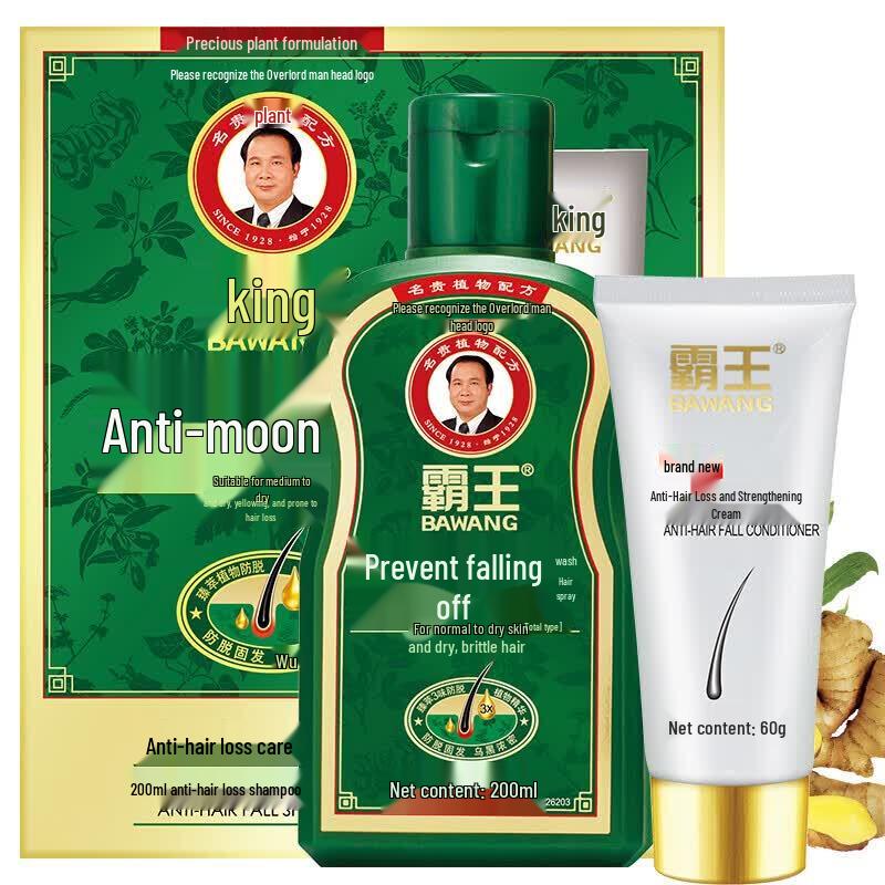 Bawang Anti-Hair Loss Shampoo & Hair Cream Set