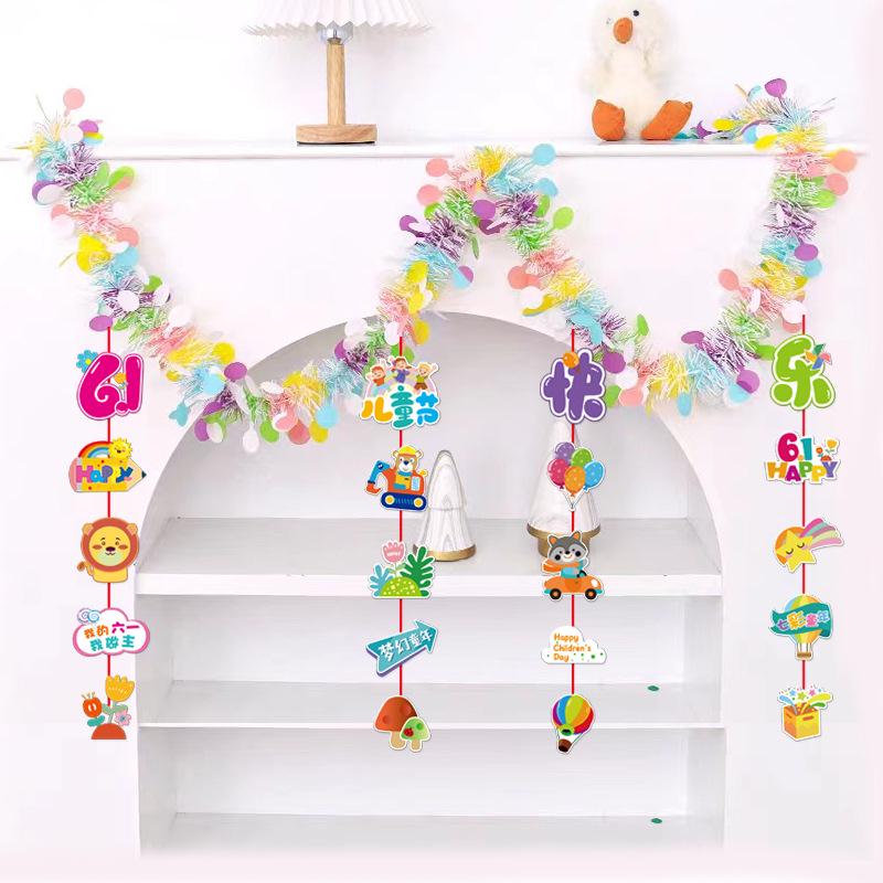 June 1st Children's Day Colorful Classroom Bunting for Kindergarten Party Decor