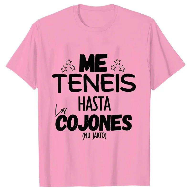 

Забавные испанские фразы Шутки Футболки Ты меня достал до яиц Уличная одежда Унисекс Мягкие Женские Мужские Футболки с коротким рукавом 4XL