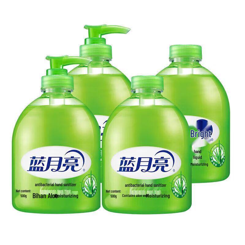 

Blue Moon Hand Wash Bundle