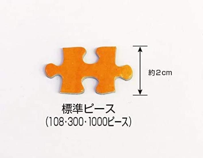 In Beverly 1000 Piece Jigsaw Puzzle Life of Dinosaur X [Made Japan] (49 72cm) 31-505