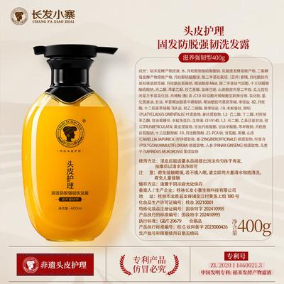 Shampoos & Haarspülung – Shampoos