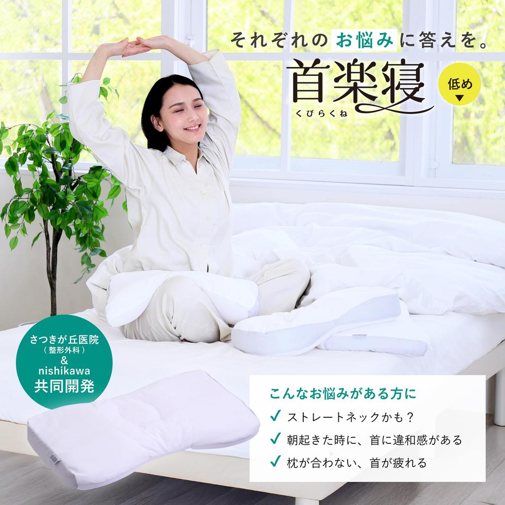 eligible Nishikawa Doctor recommended health comfortable for the buckwheat husk touch supervised by a medical for those who want a stable cervical