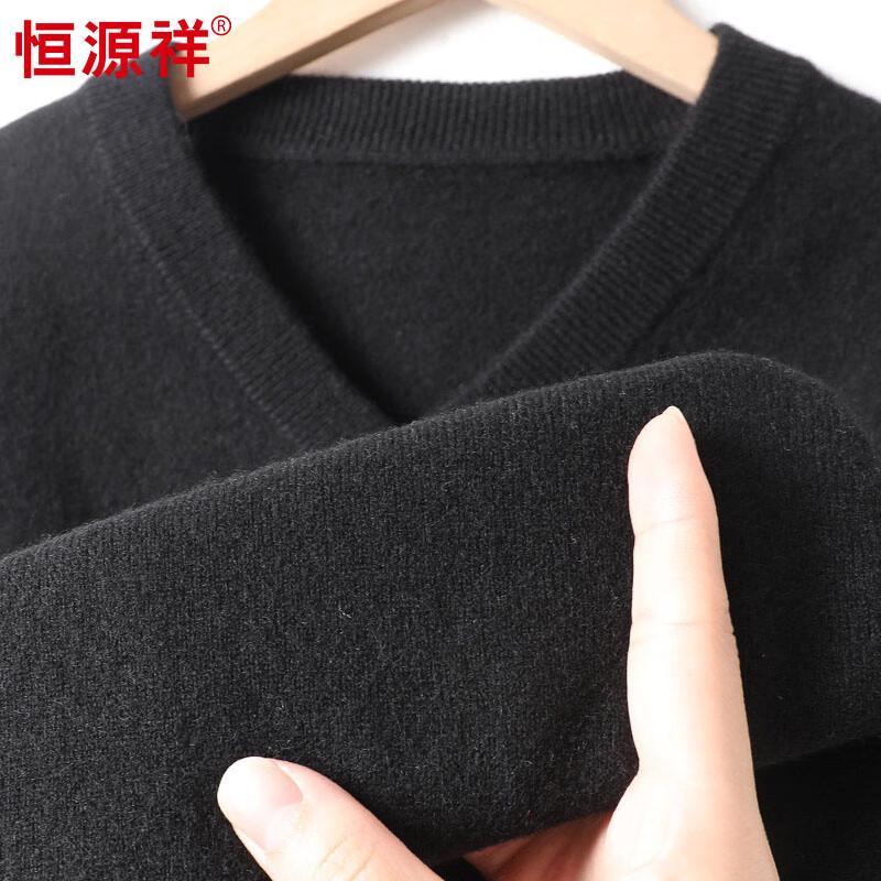 Hengyuanxiang Men's 100% Cashmere V-Neck Sweater