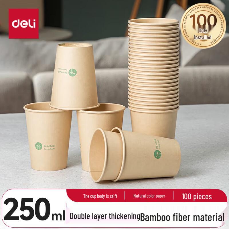 

Deli 250ml Bamboo Fiber Disposable Paper Cups, 100 Count