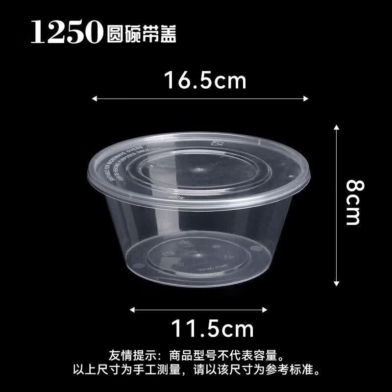 Libaiyi Microwavable Disposable Food Containers