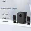 Edifier R101V 2.1 Channel Computer Speakers