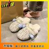 Fashion and cute warm bag head fluffy slippers women wear autumn and winter new flower bag head cotton slippers women