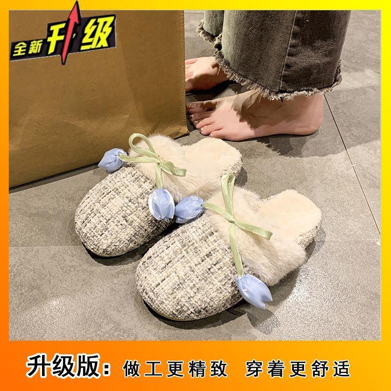 Fashion and cute warm bag head fluffy slippers women wear autumn and winter new flower bag head cotton slippers women