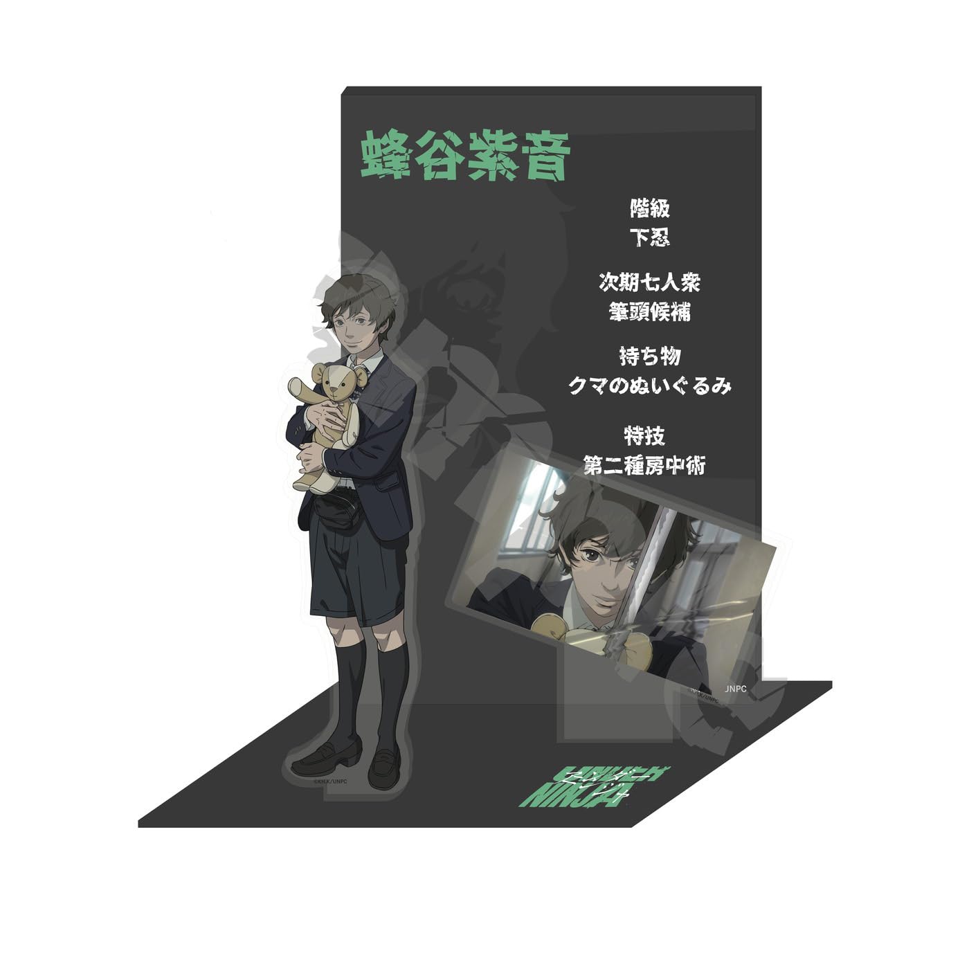 

Under Ninja Shion Hachiya Character Acrylic Stand
