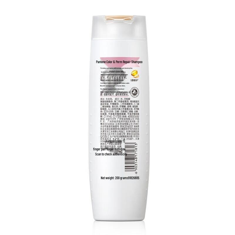 Pantene PRO-V Color & Perm Repair Shampoo