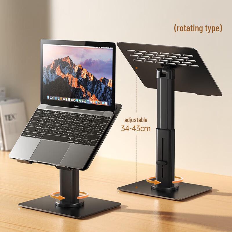 Rotatable Adjustable Laptop Stand