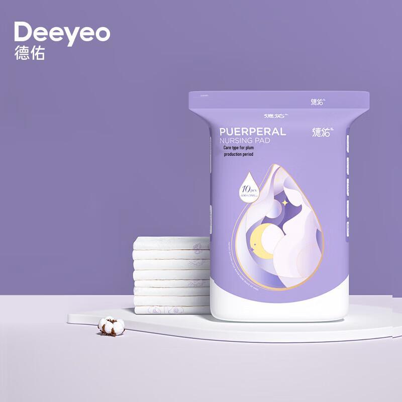Одноразовые послеродовые прокладки DeYou