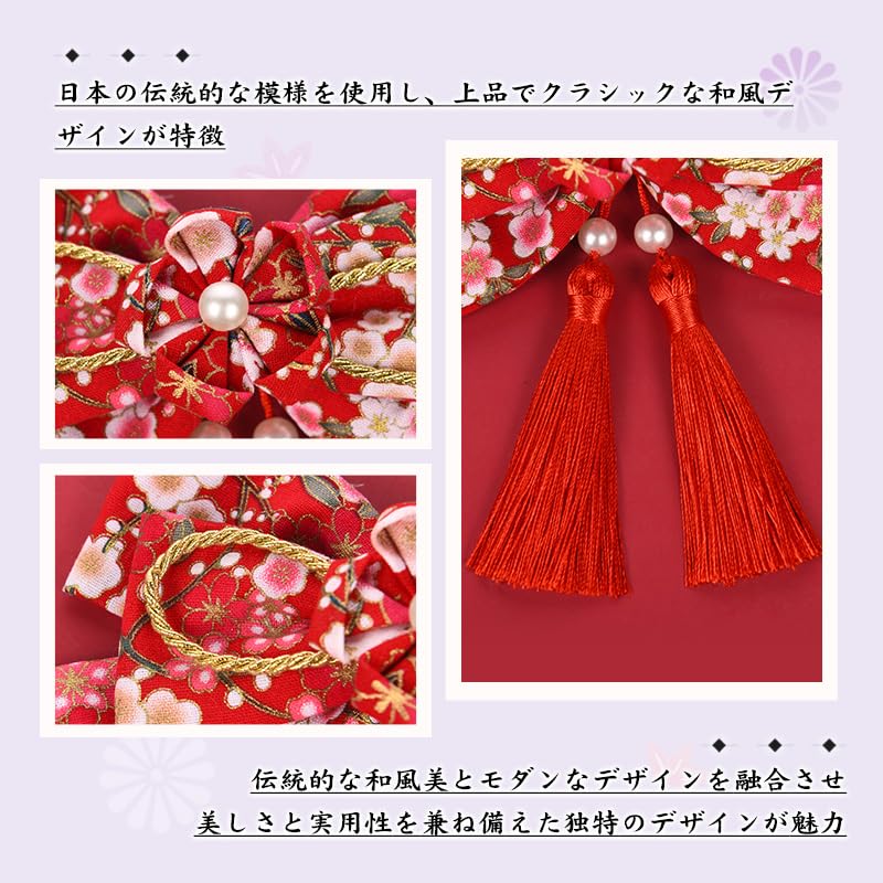 [OTAKUMARKET] Hair Accessory Ribbon for Hakama, Graduation Ceremony, Kimono, Japanese Clothing, Yukata, Furisode, Shichi-Go-San, Coming-of-Age