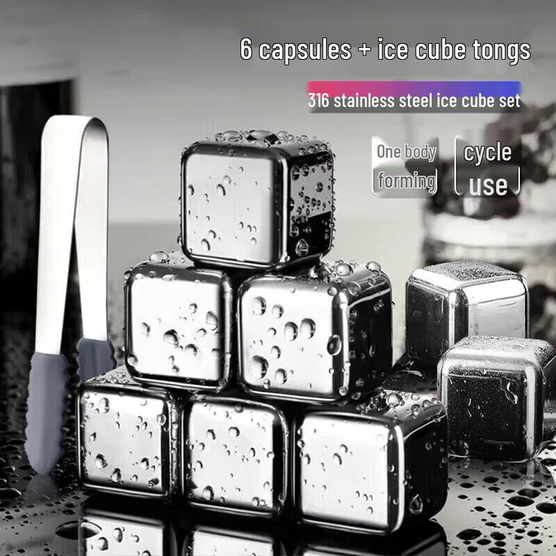 Baijie Stainless Steel Reusable Ice Cubes