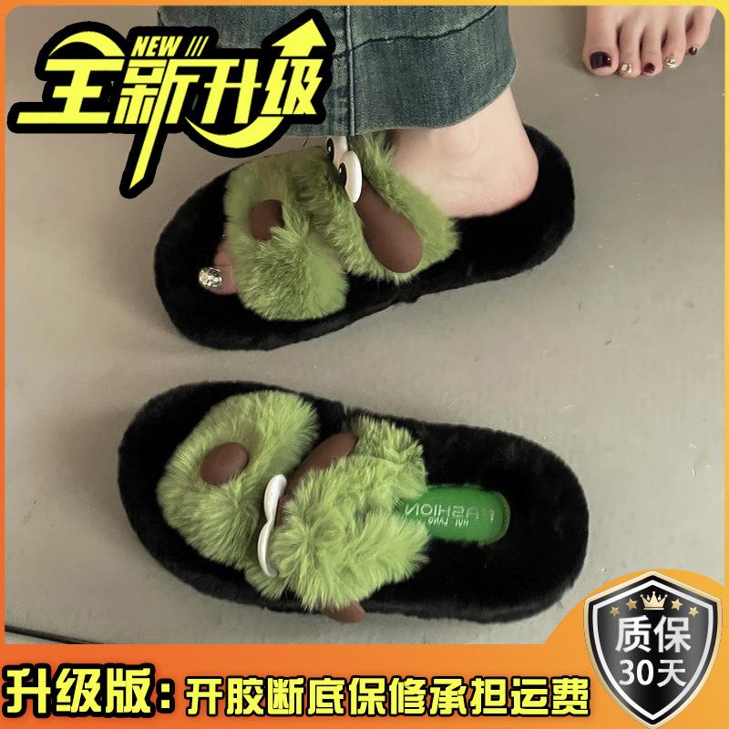 Fashion Versatile Cute Cartoon Soft Cotton Plush Slippers Women's 2025 Autumn and Winter New Outer Wear Fluffy Slippers