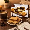Orion Cocoa Butter Substitute Chocolate Sandwich Biscuits 125g