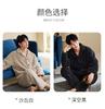 Xuan Liang Coral Velvet Pajamas for Men In Autumn and Winter with Thick and Warm Flannel Winter Edition Large Home Furnishing Set