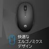 HP 300 2-Way Bluetooth Mouse, Black, Wireless, 5-Button Design with BackForward Buttons (Model Number: 6CR71AA#UUF), Compatible with Mac, Windows,