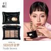 Qianyan Cheeryep 3-Color Eyeshadow Palette Pillow Dream Highlighter Matte & Shimmer Finishes Daily Brightening
