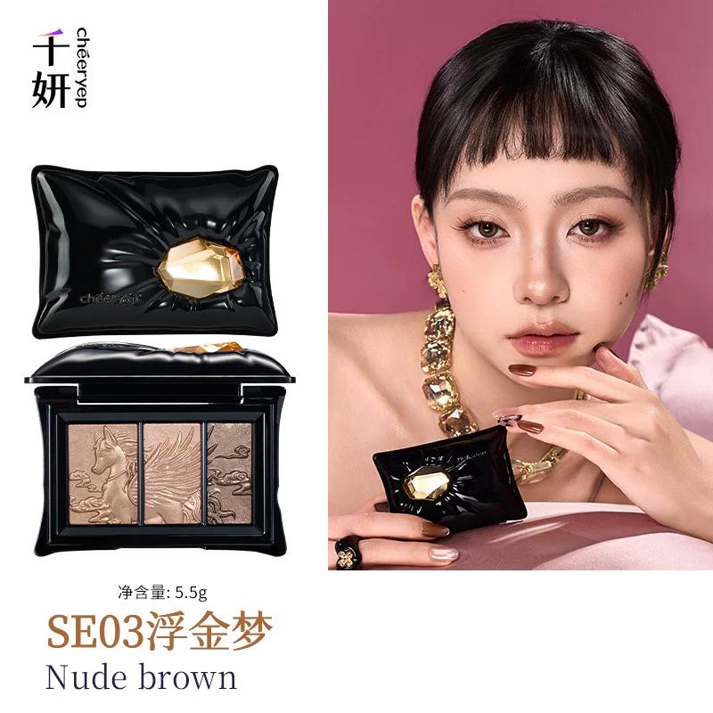 Qianyan Cheeryep 3-Color Eyeshadow Palette Pillow Dream Highlighter Matte & Shimmer Finishes Daily Brightening