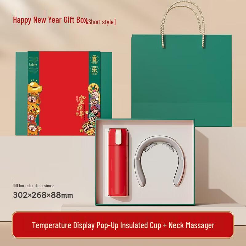 Executive Insulated Tumbler Gift Set