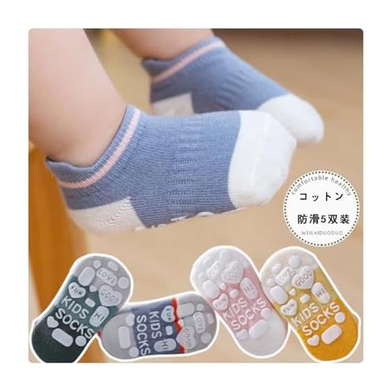 [AikinYuhin] Baby Socks, Socks, 5-pair Set, Baby Socks, Anti-slip, Boys, Girls, Cute, Animals, Children, Kids Socks, Breathable, Babies, Summer