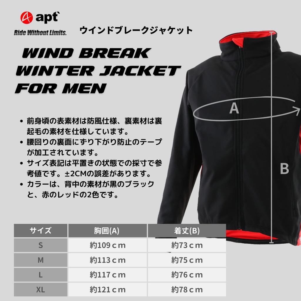 [apt'] APT Windbreak Cycling Jacket - Winter Cycling Wear, Windproof, Warm, Windbreaker (Black, Size S)