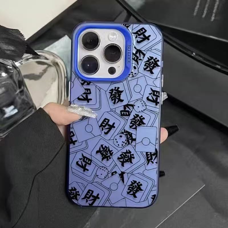 The New Lucky Fortune Applies To Iphone17 Mobile Phone Case Apple 15promax/14 Anti-drop 13pro16 Personality