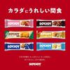 SoyJoy Strawberry Snack 30g x 48 Pieces