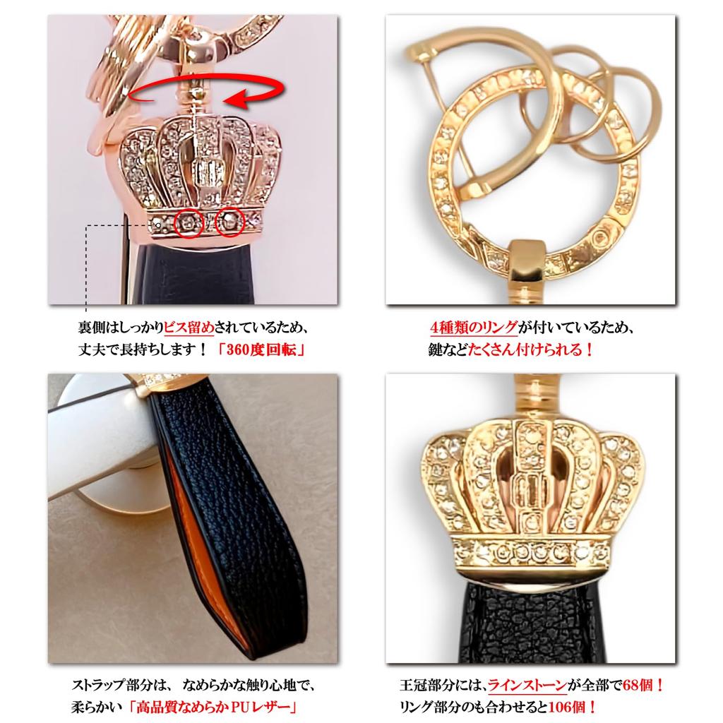 [POP.HEART] Crown Keychain, Tiara, Strap, White Leather, Luxury Key Ring, Sparkling, Stylish, Cute, Leather Bag Charm for Men and Women [Used]