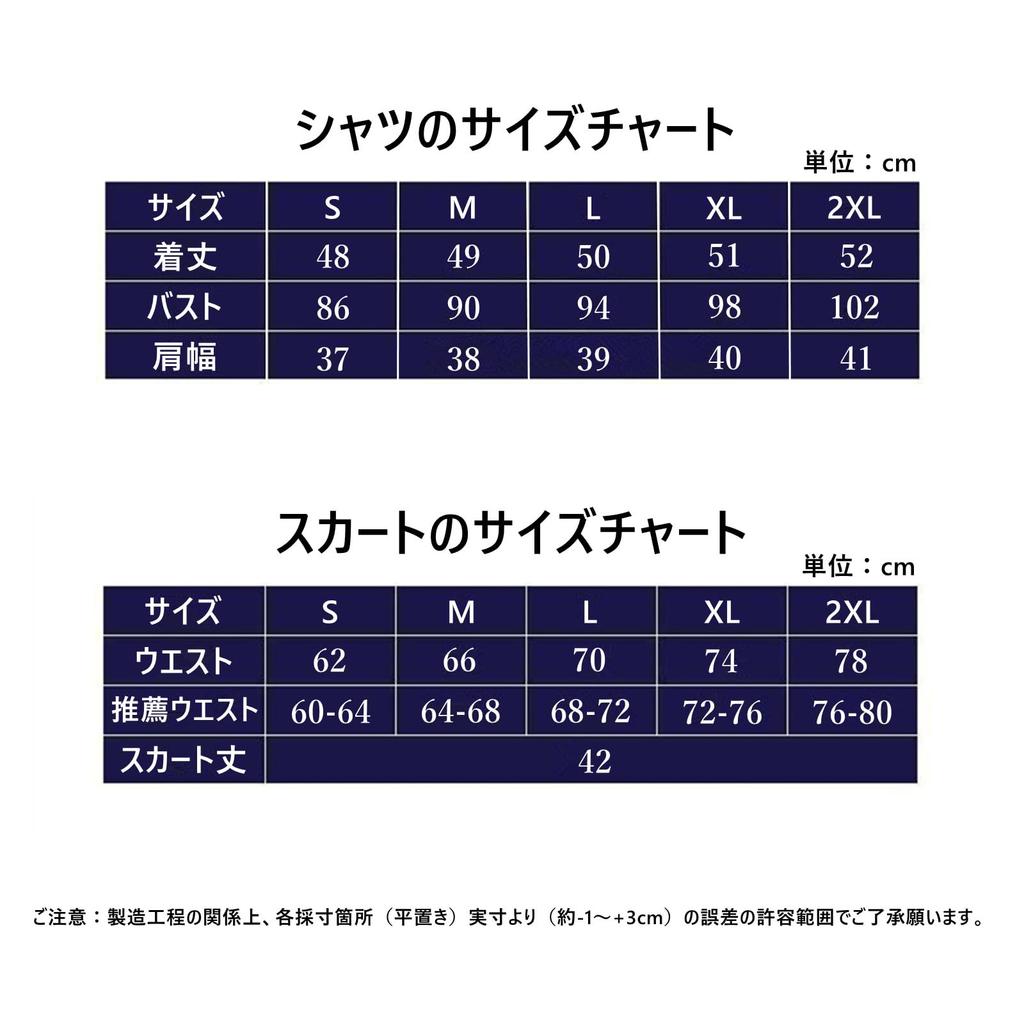 Sivrusn High School Girl Uniform Cosplay Pleated Long Sleeve High Costume for Perfect for Entrance School and Cultural Size S Set, Skirt, Bowknot,