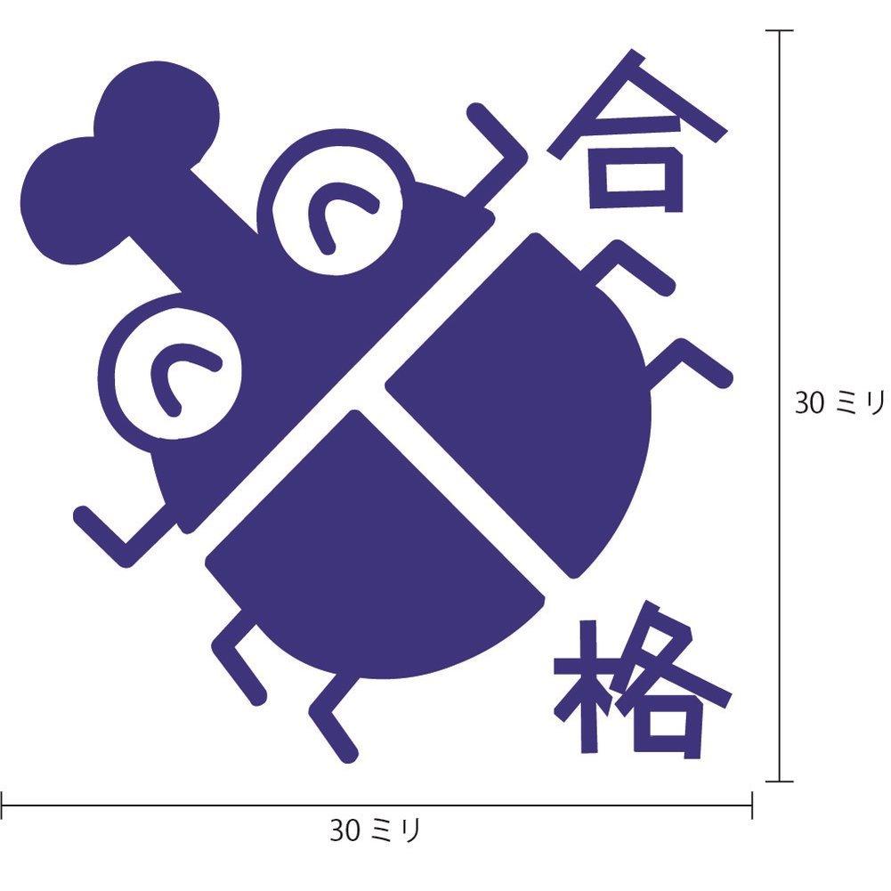 Sanbi Rubber School Grade Teacher Set of 5 Stamps, Stamps, Stamps, 30mm, (SS-026)