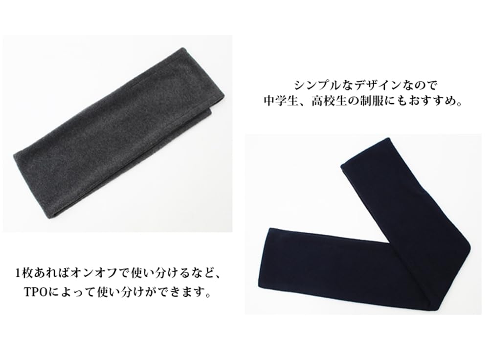 YAYUPLUS Fleece Neck Warmer Cold Solid Outdoor for Mountain Men's Scarf, Warm, Protection, Windproof, Color, Stole, Voluminous, Insertable, Sports,