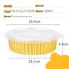 Gobo Disposable Round Aluminum Foil Takeout Bowls