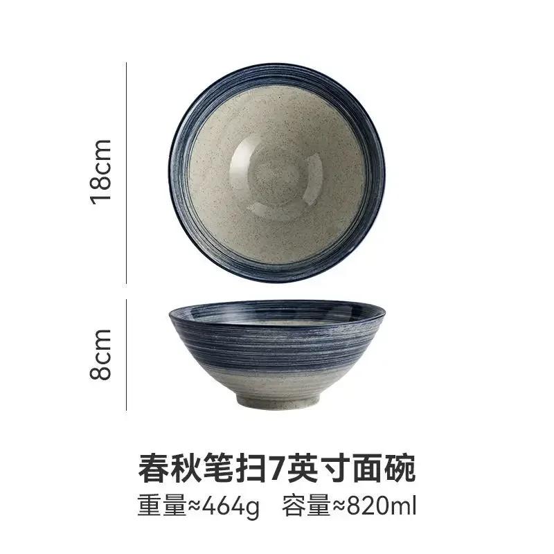 Japanese and Wind Creative Ceramic Bowl Household Instant Noodle Bowl Ramen Hat Bowl Household Commercial Salad