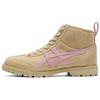 PATOU X Mexico Rinkan Putty Cotton Candy Unisex Sneakers Cream 1183C378-200