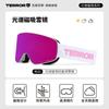 TERRO Ski Goggles Magnetic Frameless Anti-Fog Large Vision Men Women